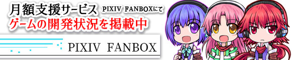 pixvFanbox_image